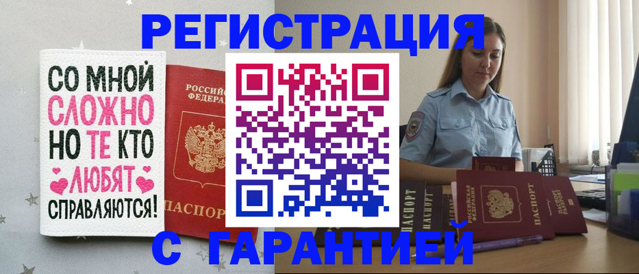 прописка поиск в Лагани