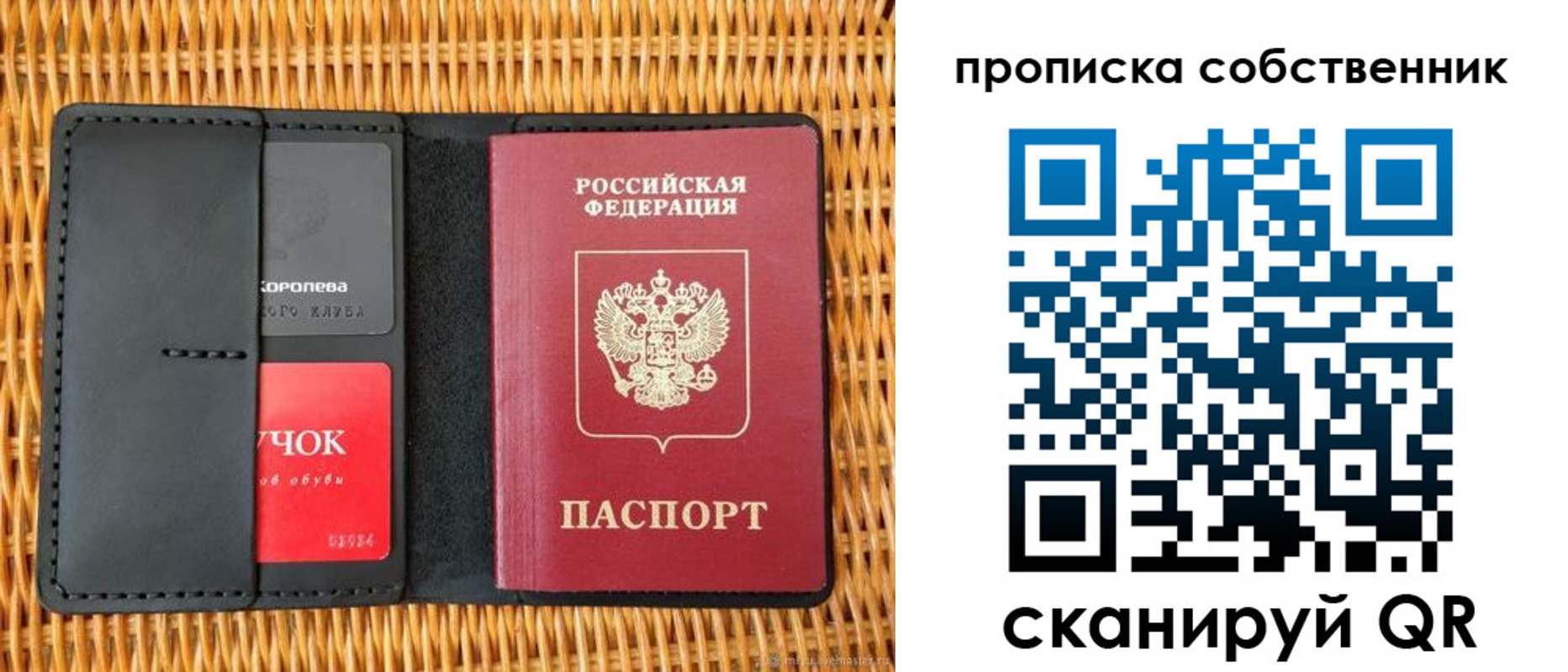 пропишу в квартире в Лагани