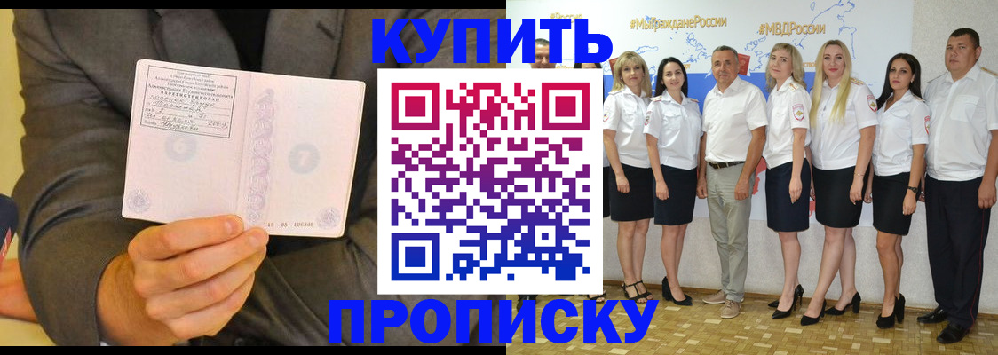 миграционный учет в Лагани