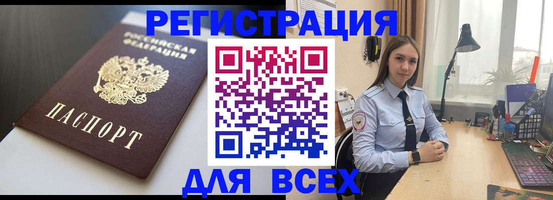 пропишу в квартире в Лагани