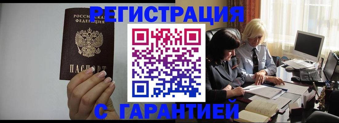прописка поиск в Лагани