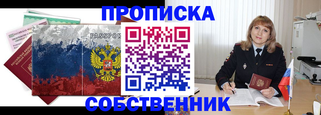 найти адрес прописки в Лагани